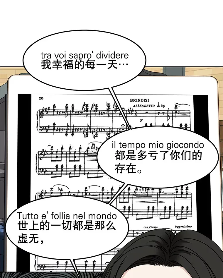 97.理智尚存 第33页