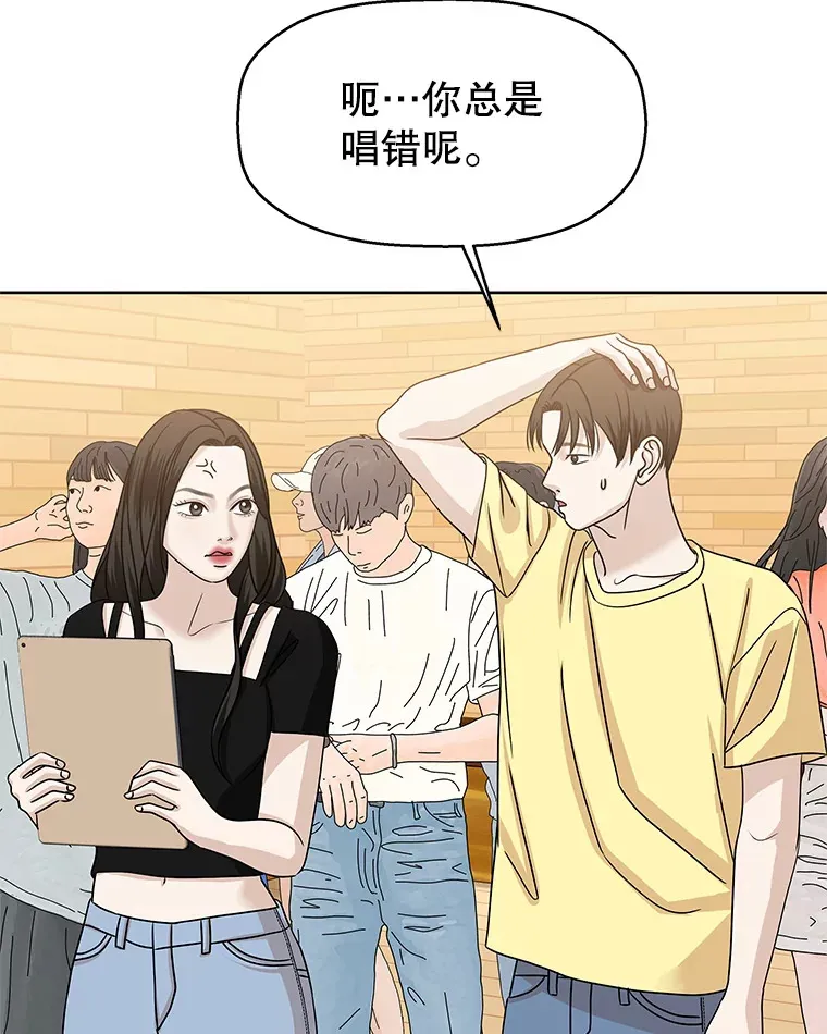 97.理智尚存 第37页