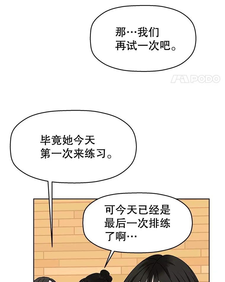 97.理智尚存 第39页