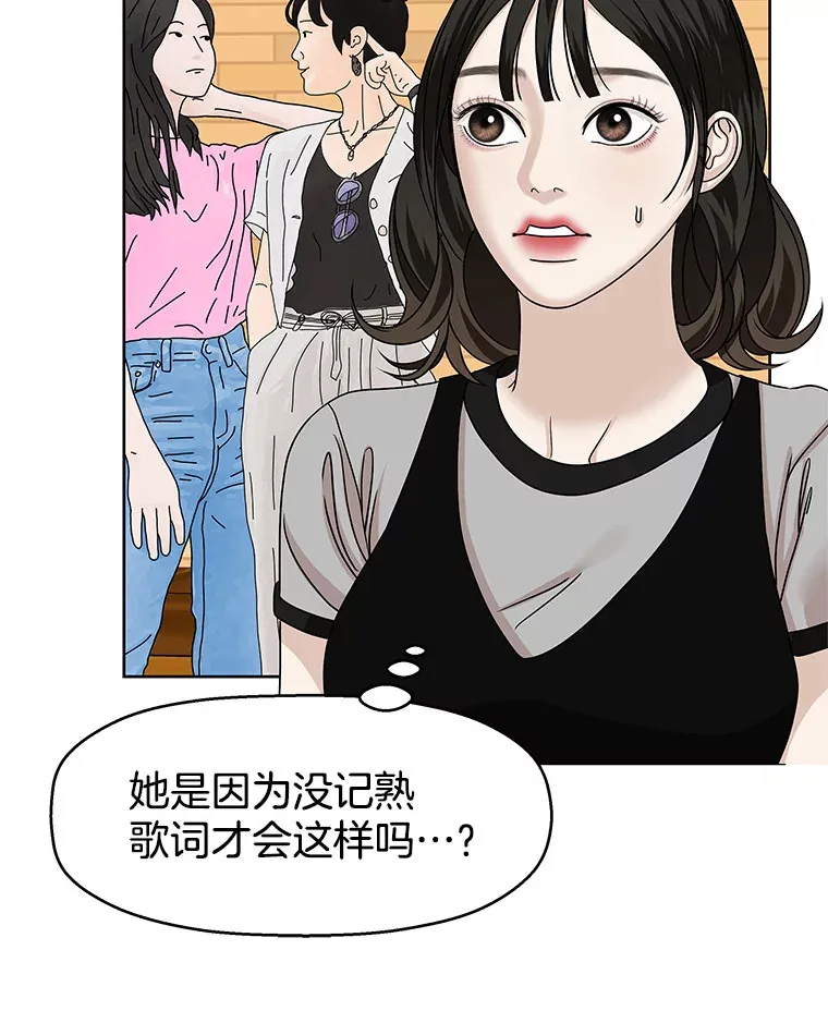 97.理智尚存 第40页