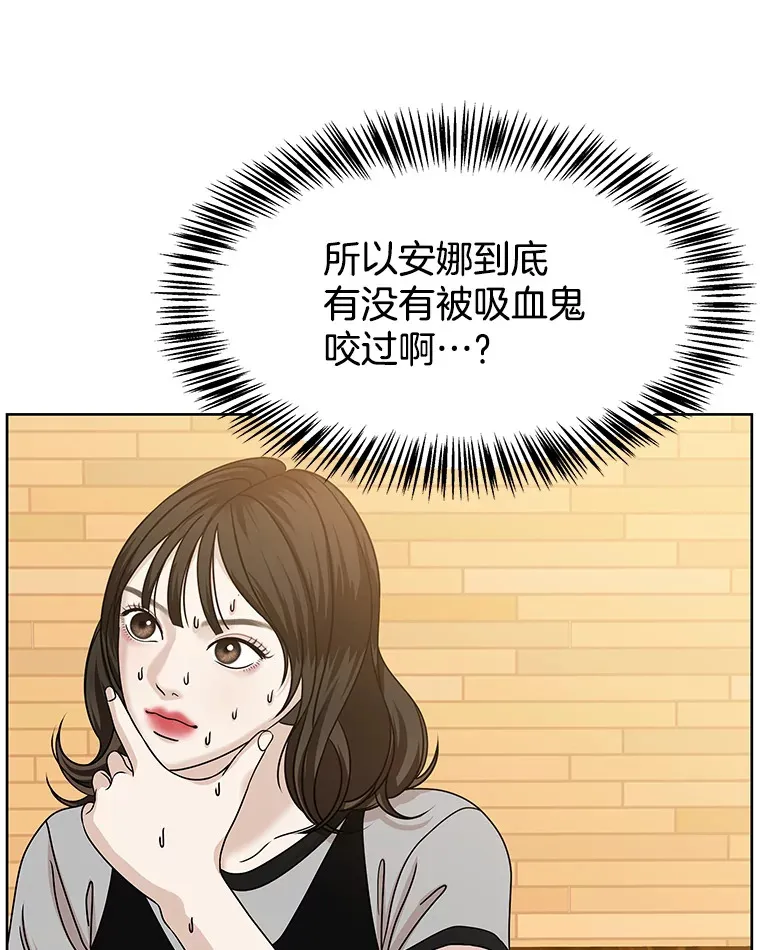 97.理智尚存 第41页
