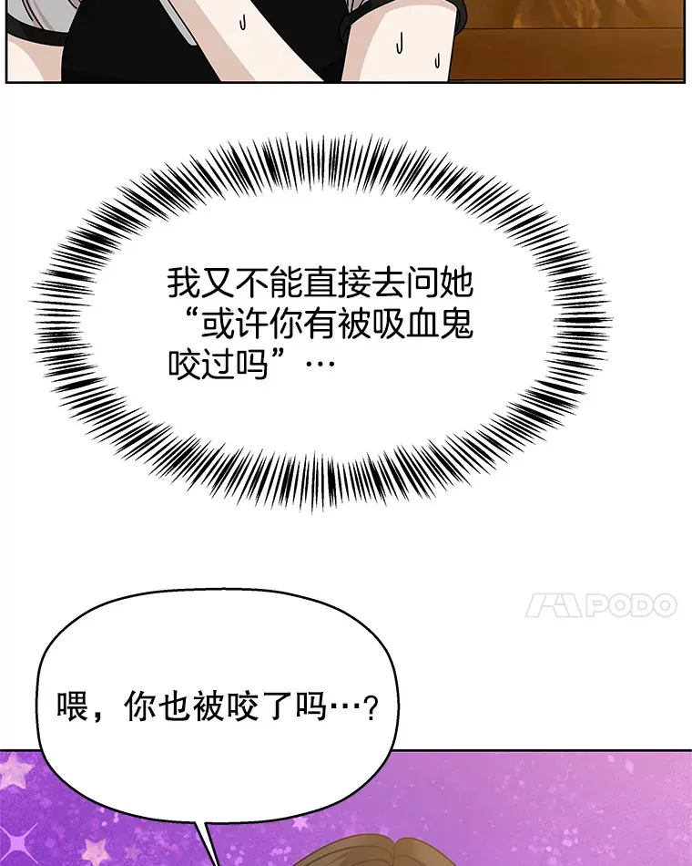 97.理智尚存 第42页