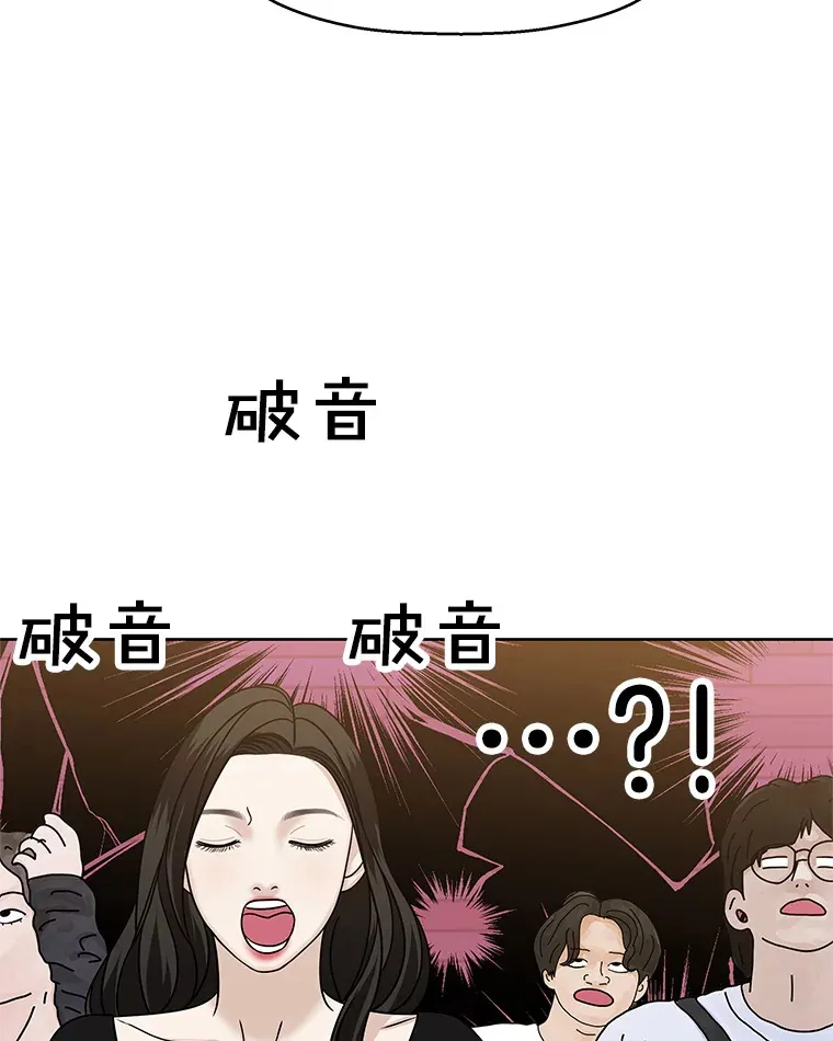 97.理智尚存 第47页