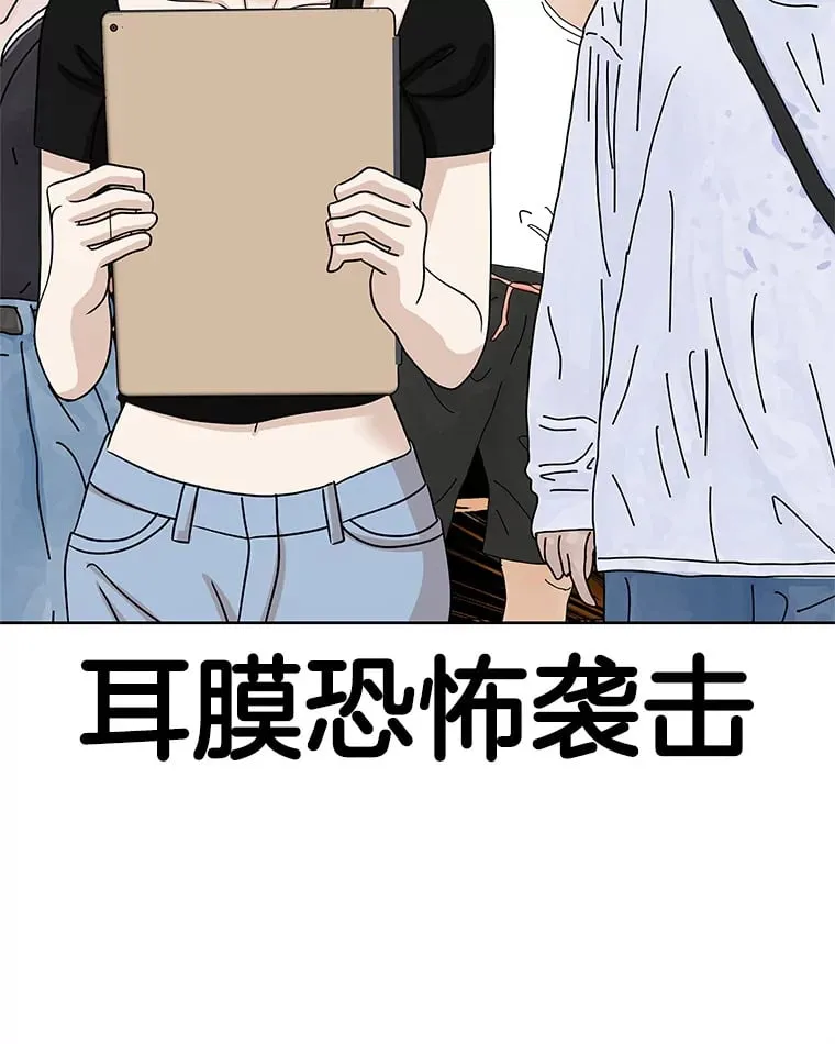 97.理智尚存 第48页