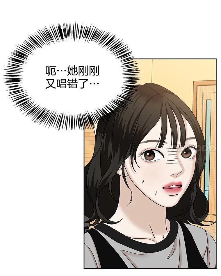 97.理智尚存 第49页