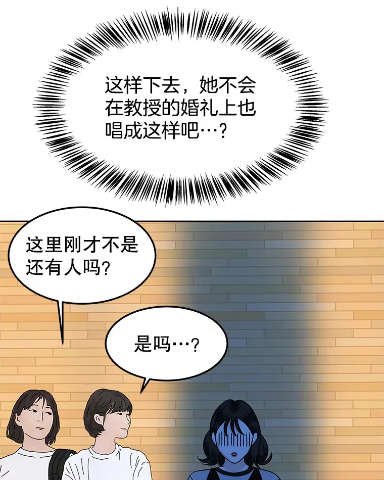 97.理智尚存 第50页