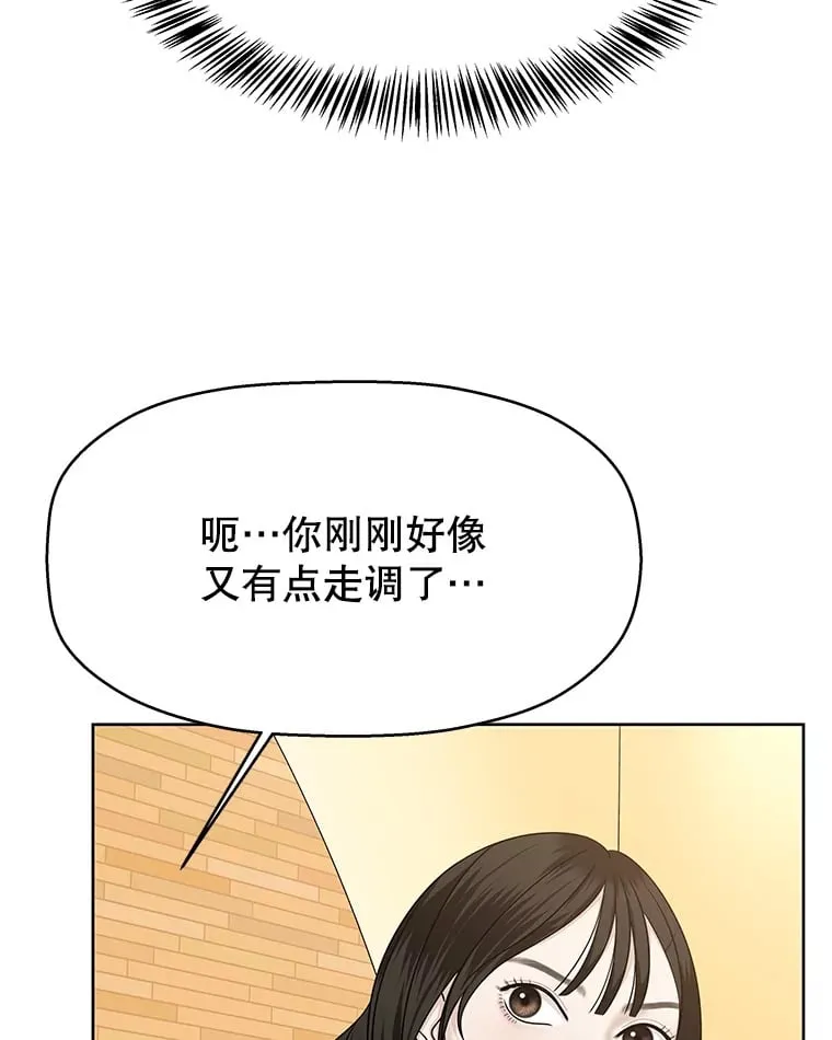 97.理智尚存 第53页