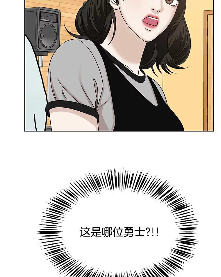 97.理智尚存 第54页