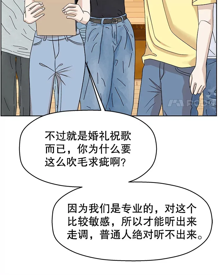 97.理智尚存 第56页