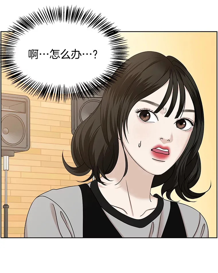 97.理智尚存 第57页