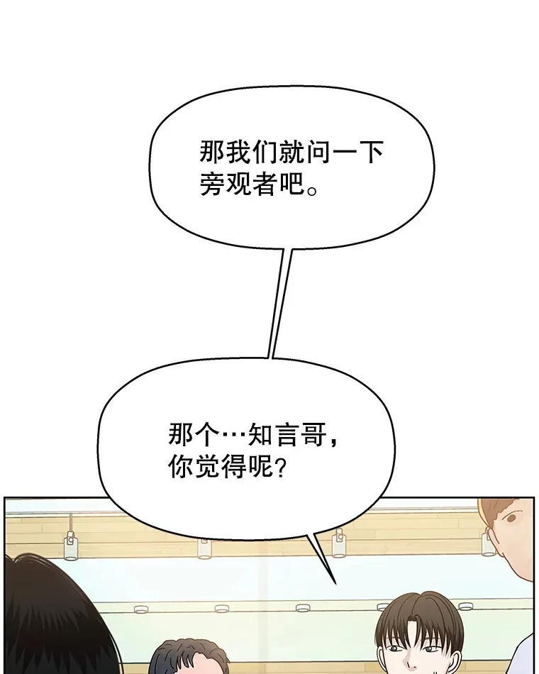 97.理智尚存 第58页