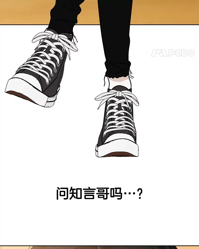 97.理智尚存 第63页