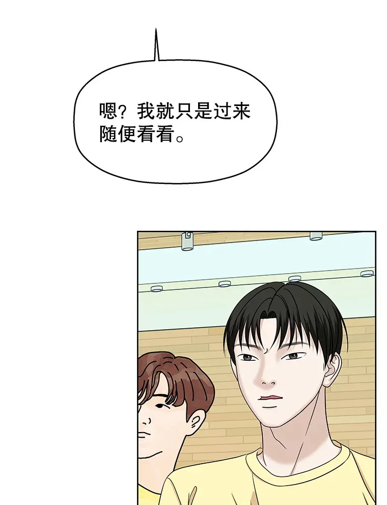 97.理智尚存 第65页