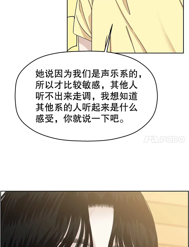 97.理智尚存 第66页
