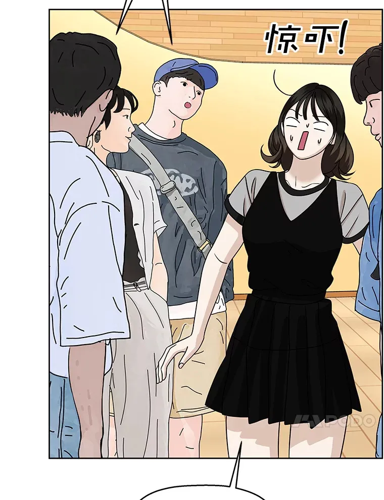 97.理智尚存 第69页
