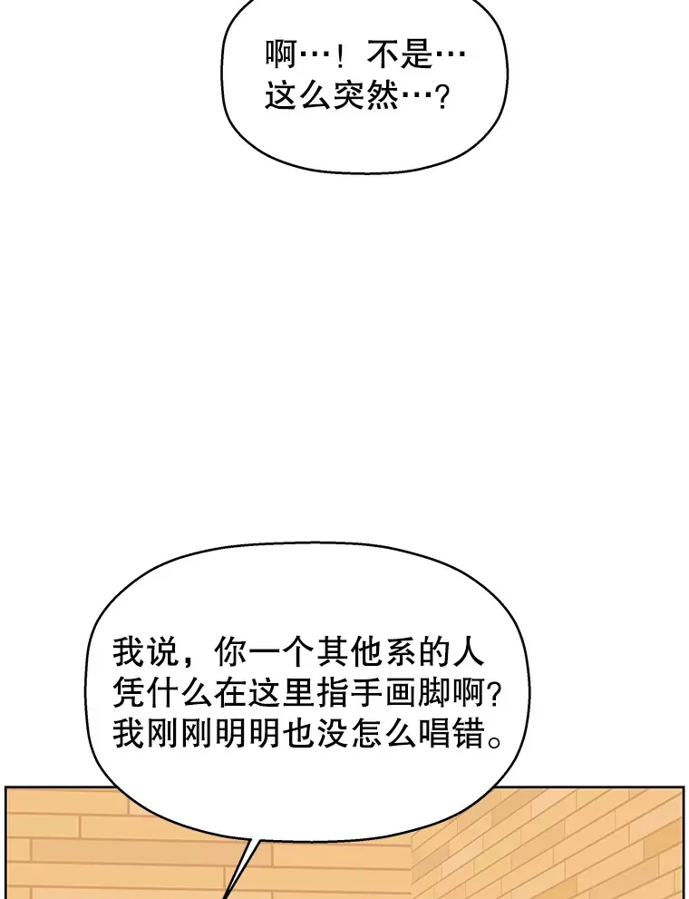 97.理智尚存 第70页