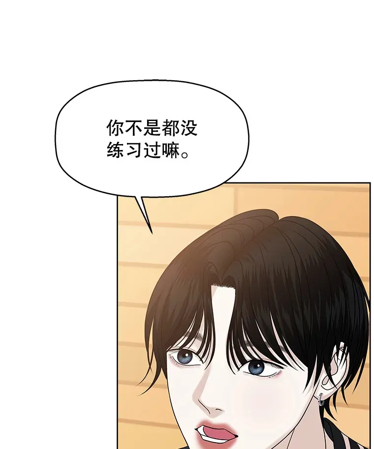 97.理智尚存 第72页