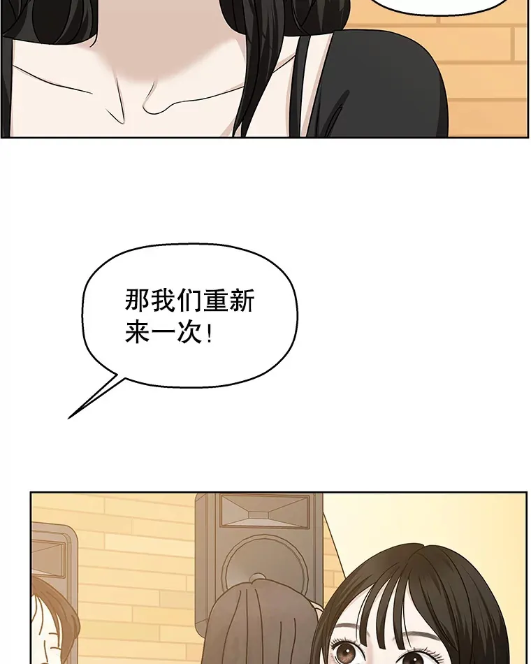 97.理智尚存 第81页