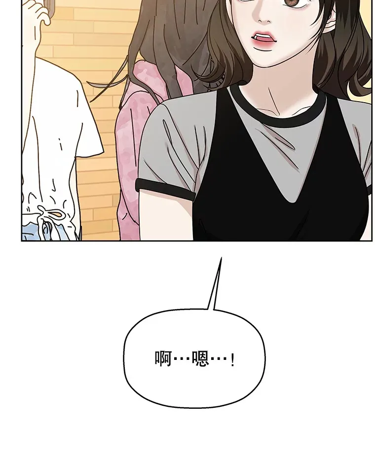 97.理智尚存 第82页