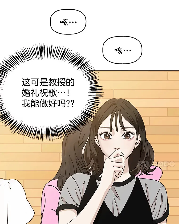 97.理智尚存 第83页