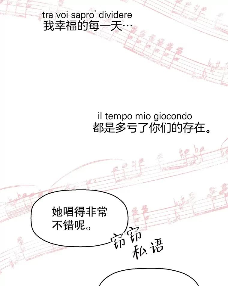97.理智尚存 第85页