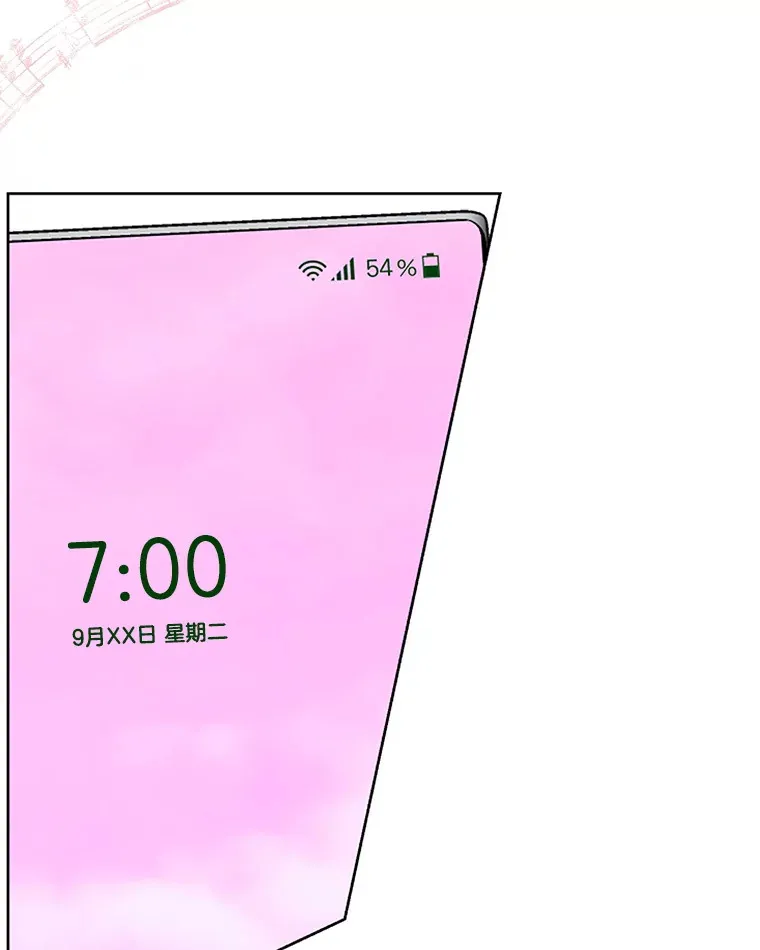97.理智尚存 第89页
