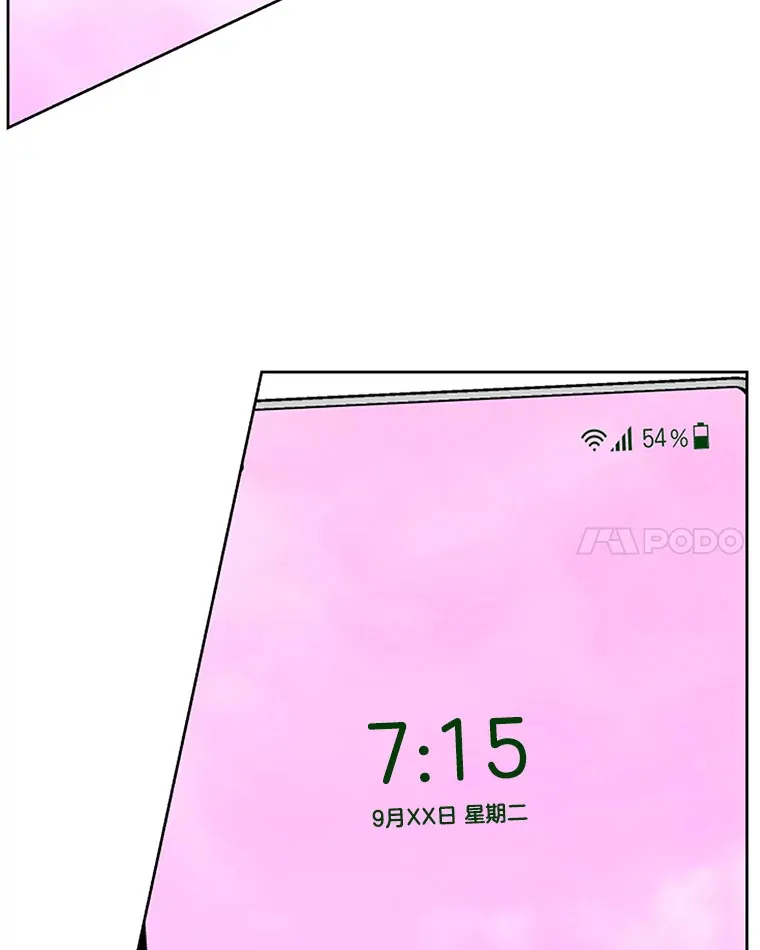 97.理智尚存 第90页