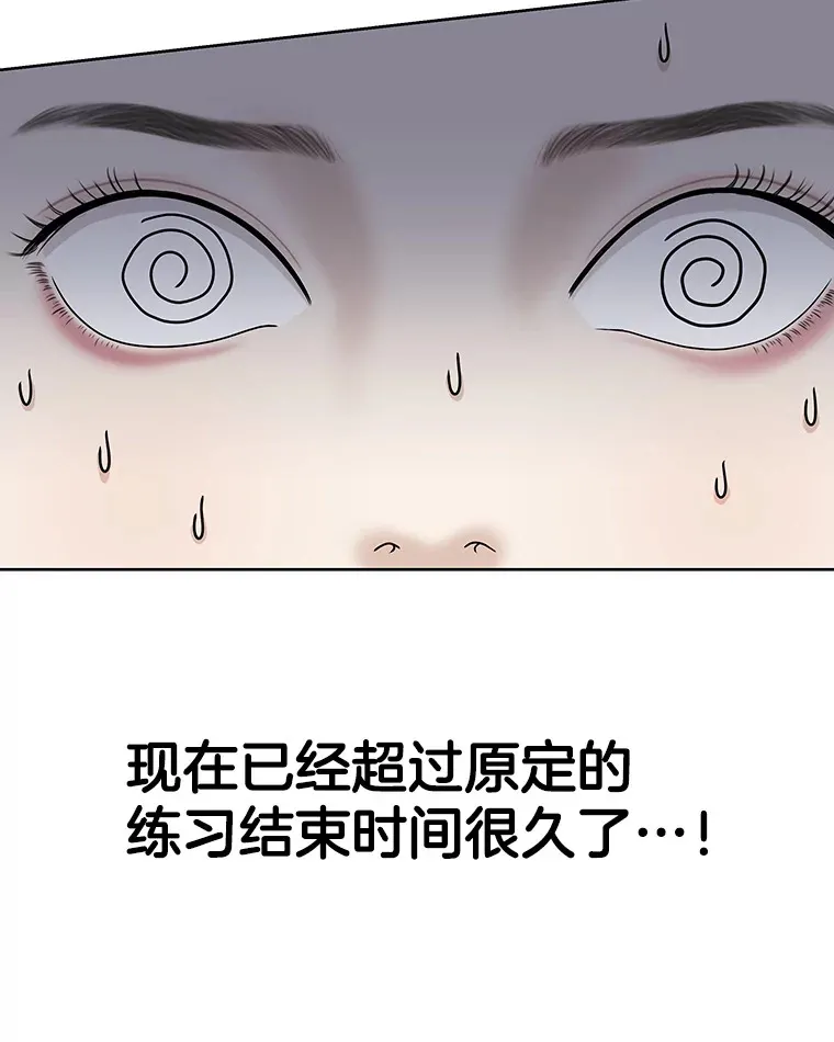 97.理智尚存 第92页