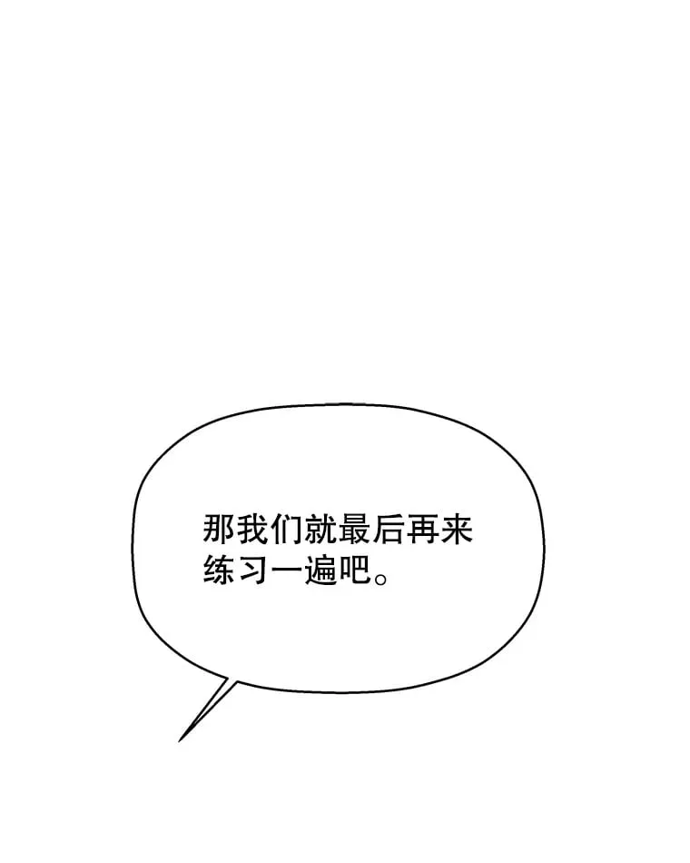 97.理智尚存 第93页
