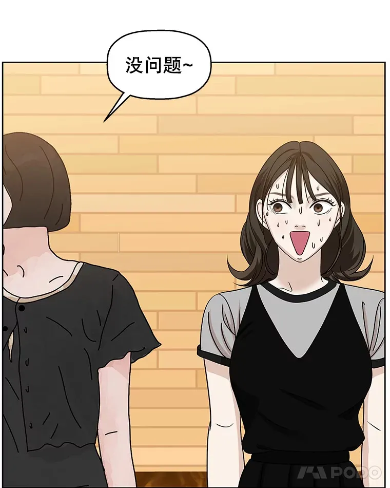97.理智尚存 第94页