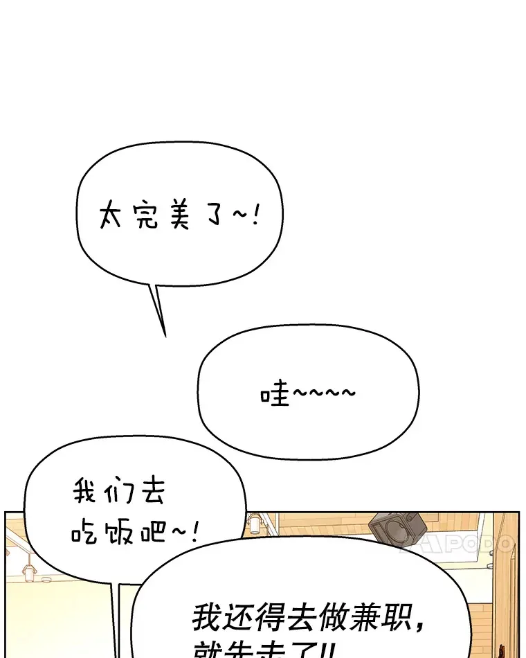 97.理智尚存 第100页