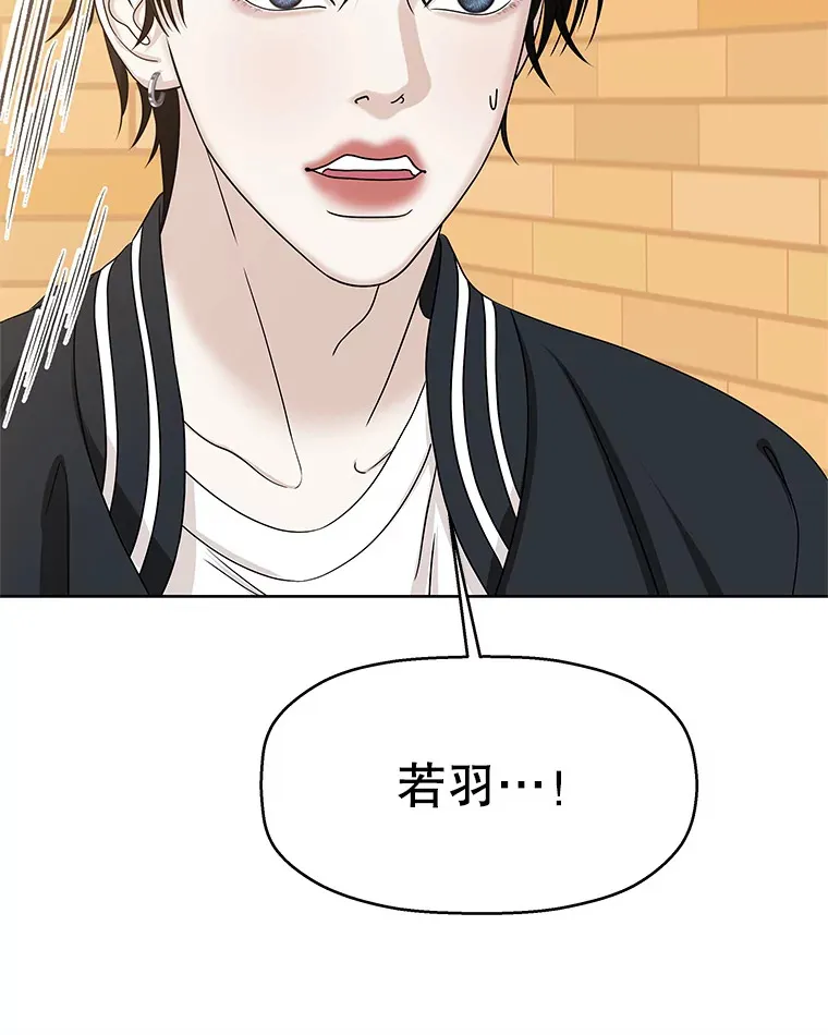 97.理智尚存 第103页