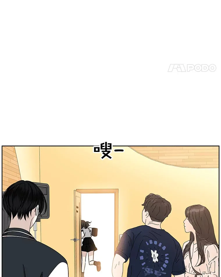 97.理智尚存 第104页