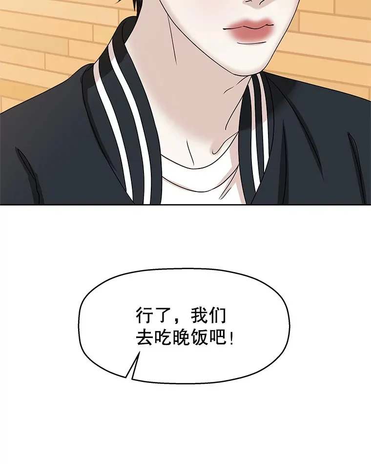 97.理智尚存 第108页