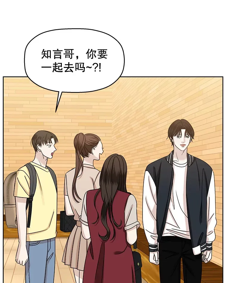 97.理智尚存 第109页