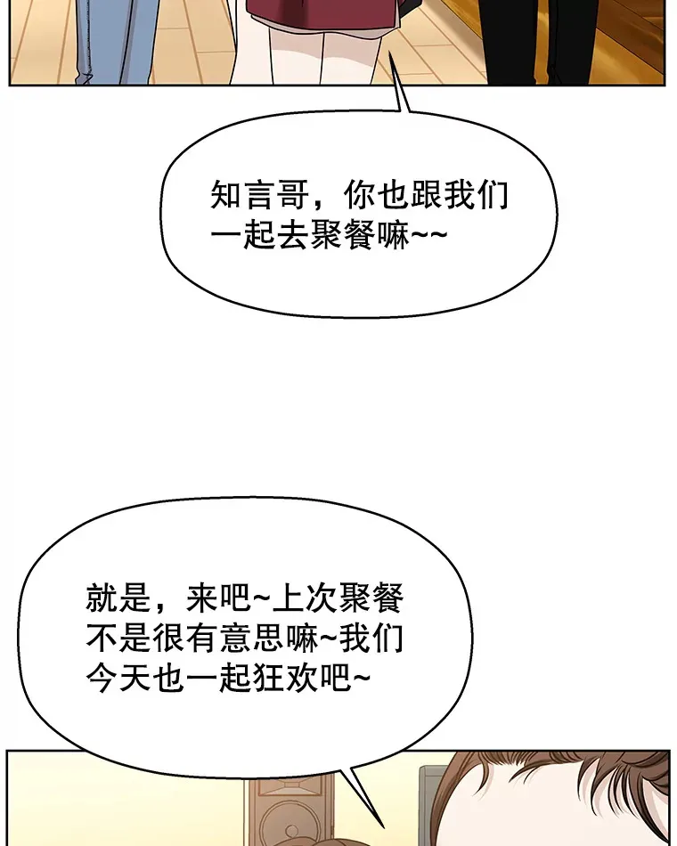 97.理智尚存 第110页
