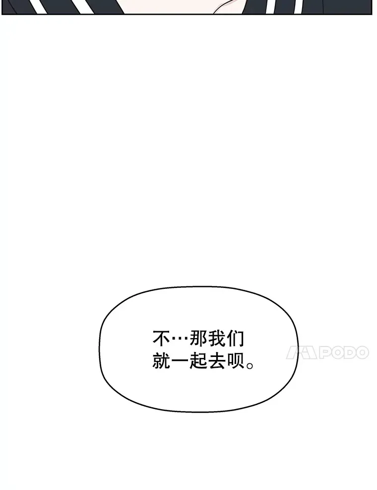 97.理智尚存 第117页