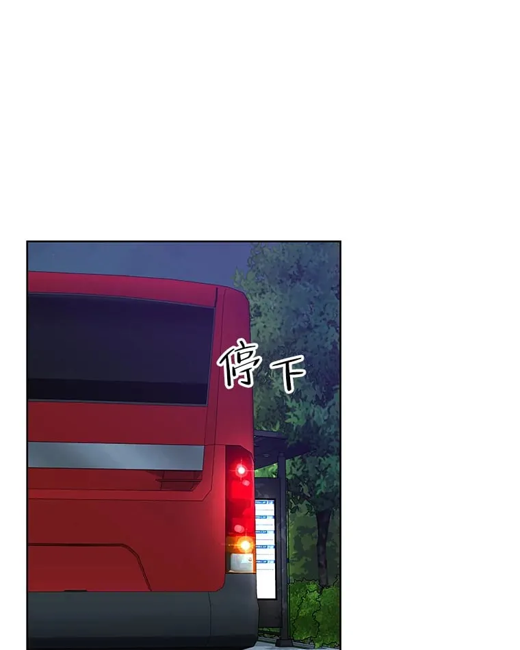 98.知言哥，你在这里做什么呢？-咖喱和馕 第1页
