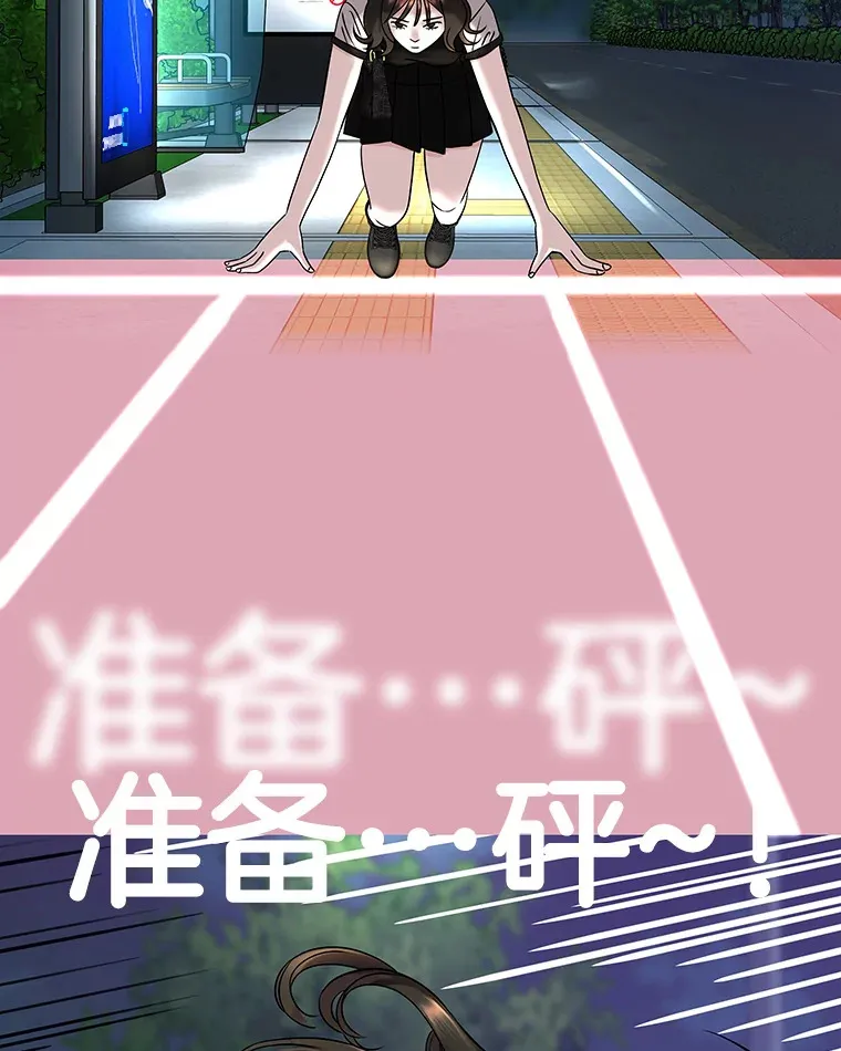 98.知言哥，你在这里做什么呢？-咖喱和馕 第6页