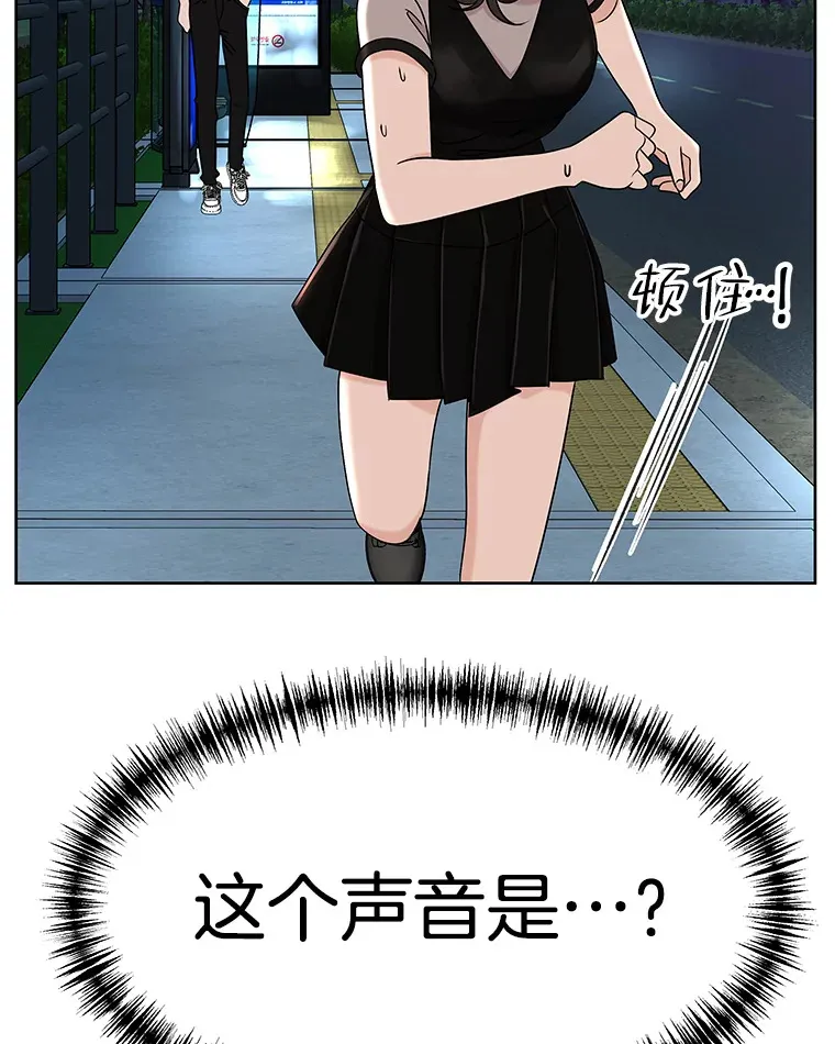 98.知言哥，你在这里做什么呢？-咖喱和馕 第10页