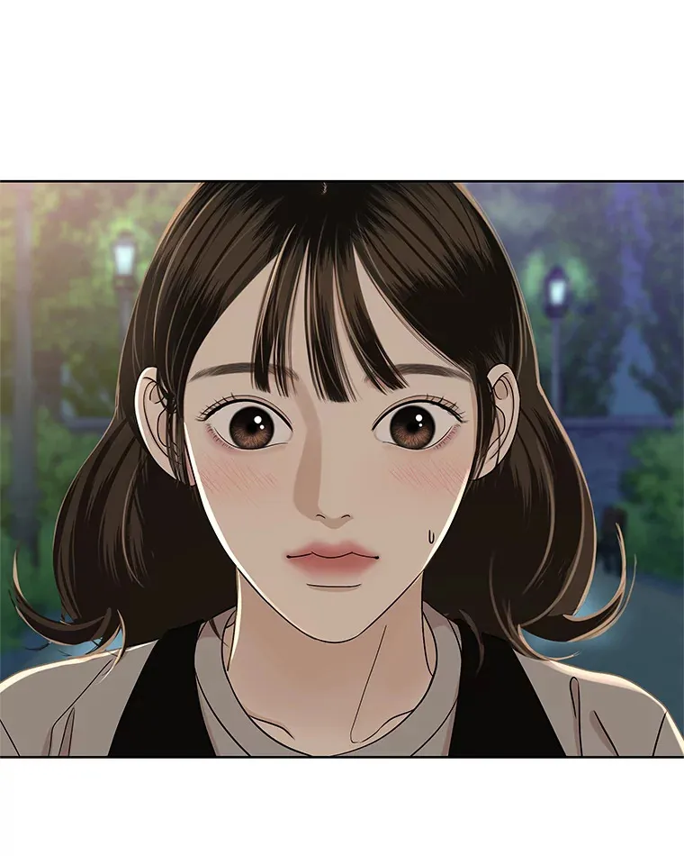 98.知言哥，你在这里做什么呢？-咖喱和馕 第32页