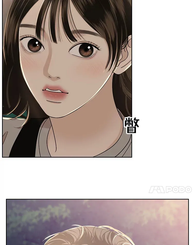 98.知言哥，你在这里做什么呢？-咖喱和馕 第34页