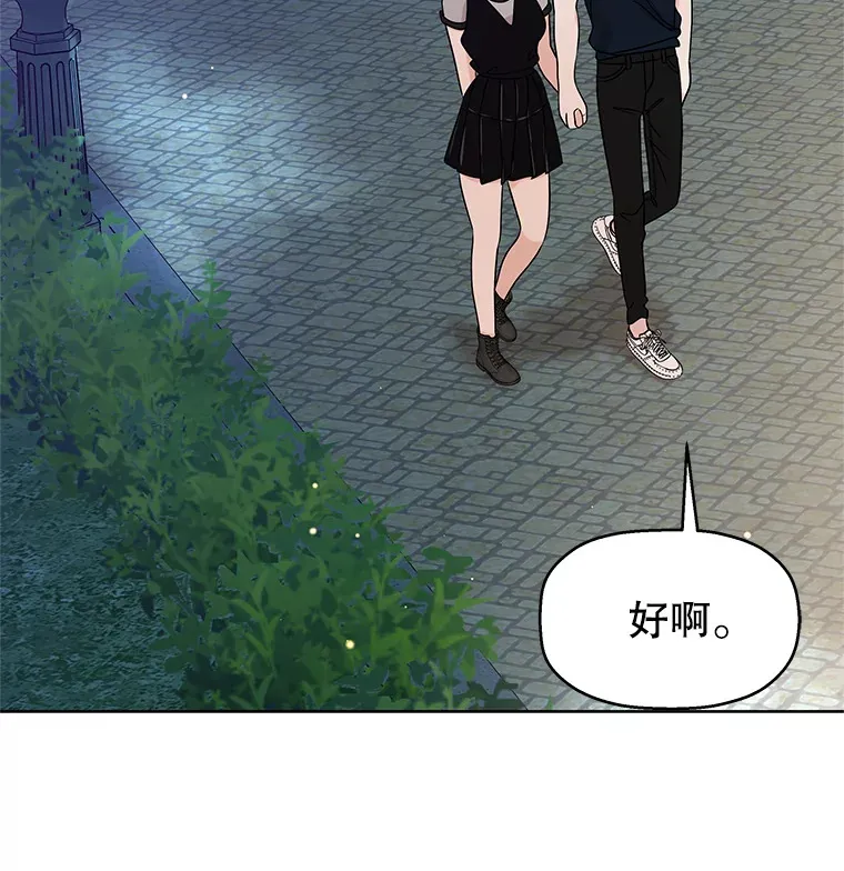 98.知言哥，你在这里做什么呢？-咖喱和馕 第49页