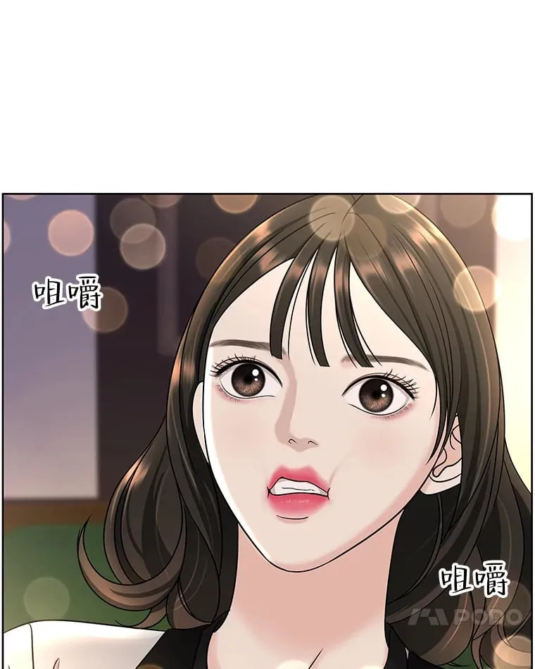 98.知言哥，你在这里做什么呢？-咖喱和馕 第73页