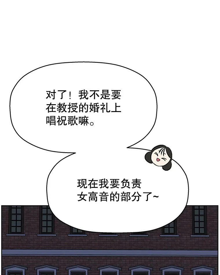98.知言哥，你在这里做什么呢？-咖喱和馕 第95页