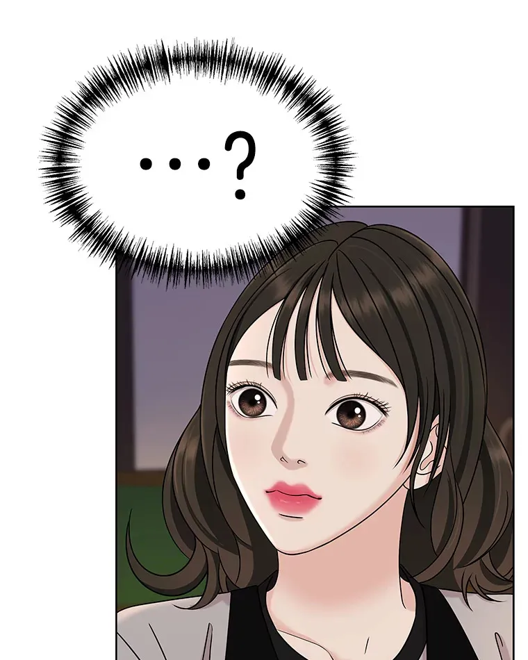 98.知言哥，你在这里做什么呢？-咖喱和馕 第105页