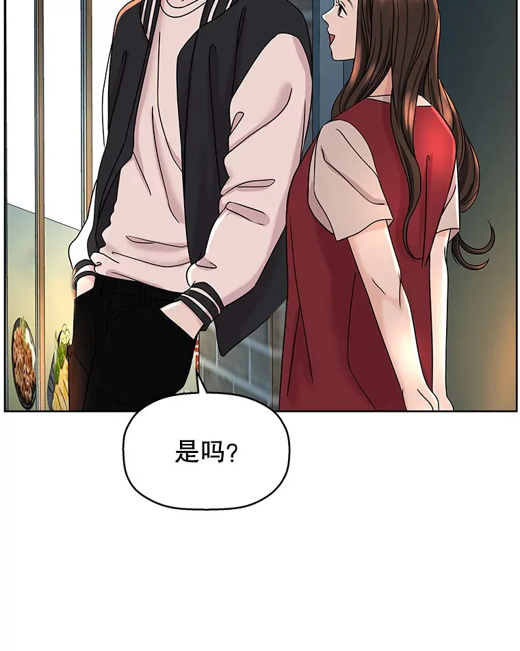 99.今天是我们在一起的第一天！-华夫饼 第6页