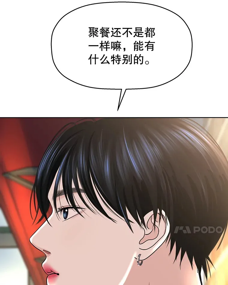 99.今天是我们在一起的第一天！-华夫饼 第7页