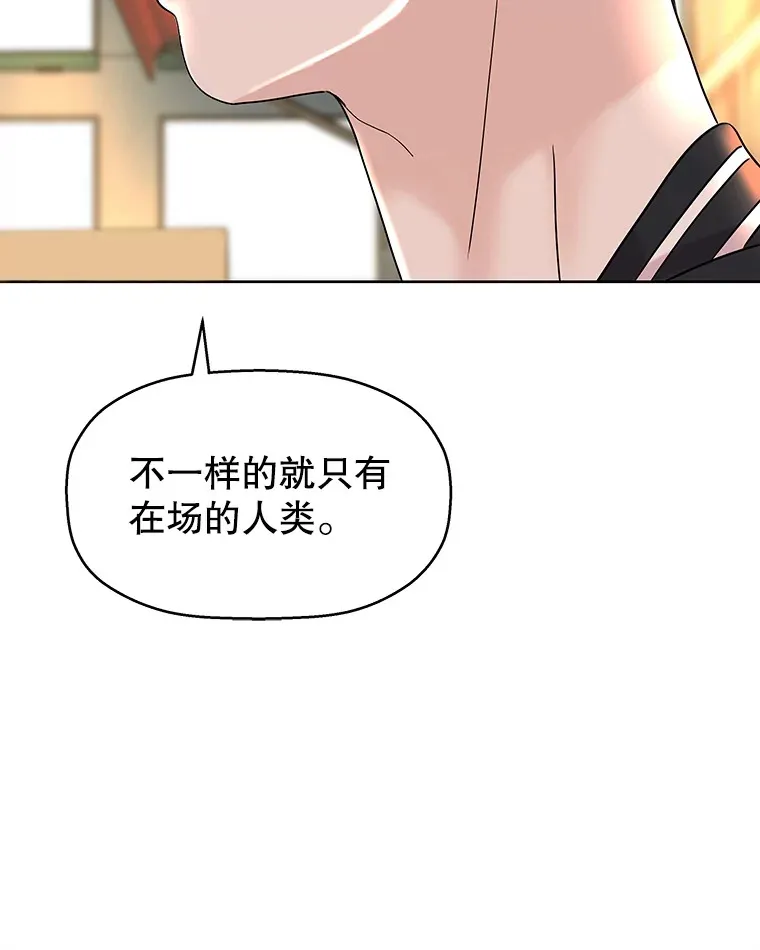 99.今天是我们在一起的第一天！-华夫饼 第8页
