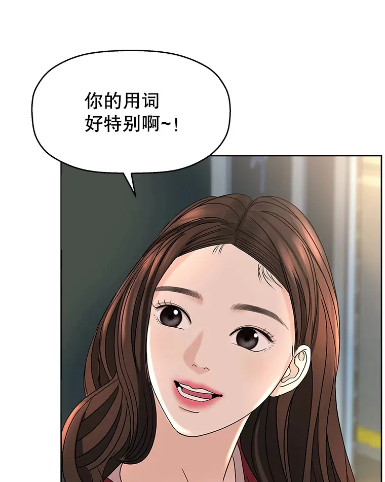 99.今天是我们在一起的第一天！-华夫饼 第9页